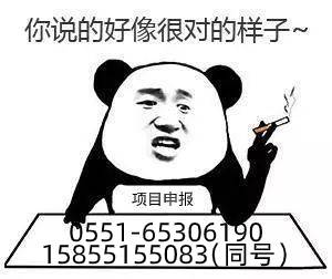 2020年安徽省铜陵市工程技术研究中心申报条件好处
