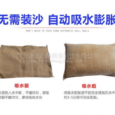 河北承江，防汛专用吸水膨胀袋