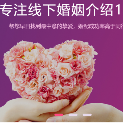 长沙有哪些靠谱的婚介公司，2020长沙靠谱的婚介公司推荐