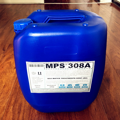乌兰察布风力电厂反渗透膜阻垢剂MPS308A定制