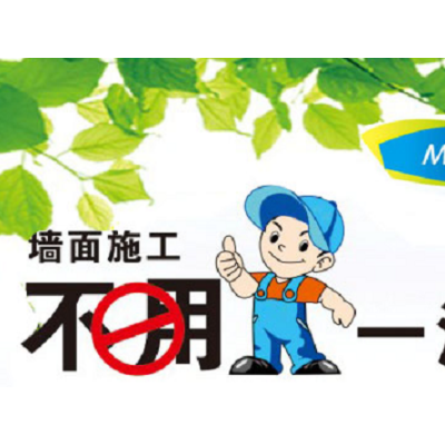 耐水腻子哪个品牌比较好_2020耐水腻子品牌推荐[全网精选]