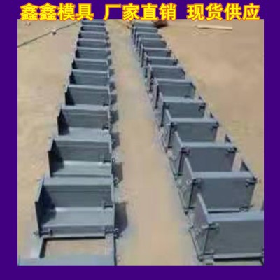 水泥挡渣块模具表面硬度 铁路挡渣块模具组合式