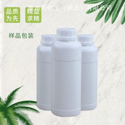 工业用防震剂 茚满  康迪斯现货有售