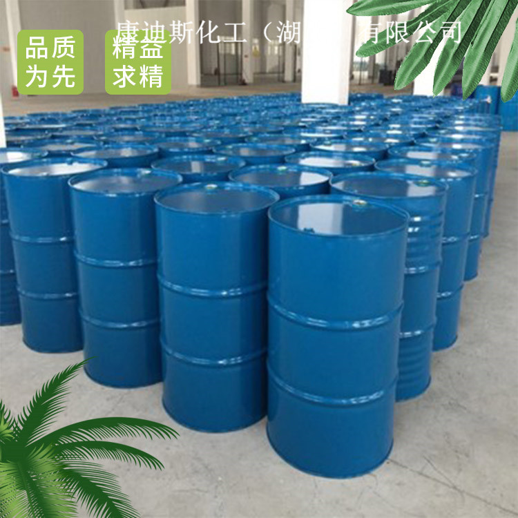 乙烯基三丁酮肟基硅烷 厂家现货供应 可当天发货
