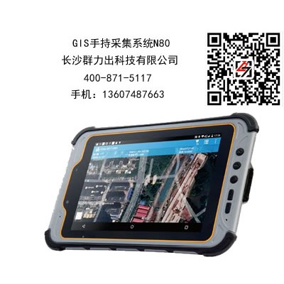 东兴市供应南方GIS手持采集系统N80