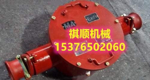 200A电缆接线盒 矿用防爆接线盒橡套