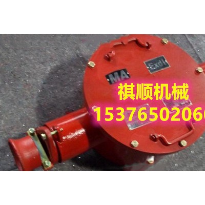 200A电缆接线盒 矿用防爆接线盒橡套
