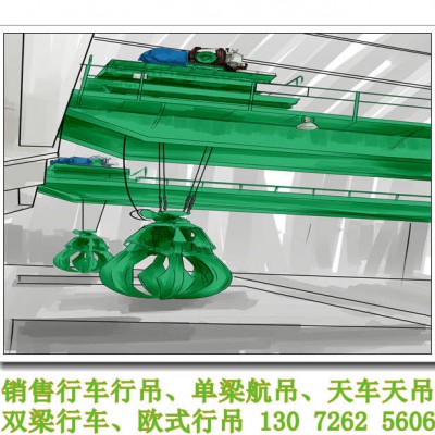 江苏常州行车行吊厂家用心做各种型号的行吊