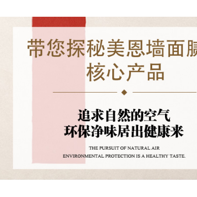 外墙腻子批发价格大概是多少？外墙腻子厂家报价[厂家直销]