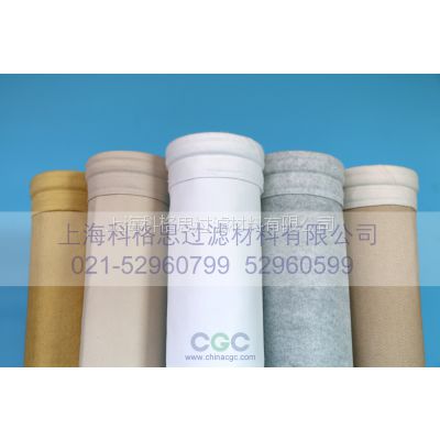 科格思涤纶三防除尘滤袋品质精良/价格合理/厂家直销