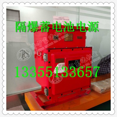 隔爆型蓄电池矿用UPS远程监控避难硐室电源参数