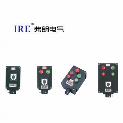 防爆防腐操作柱CZC8038系列