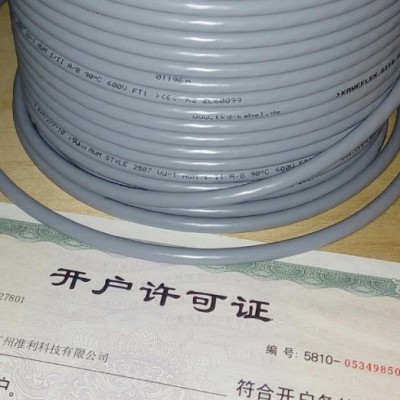 KAWEFLEX 6110 TKDkabel电缆