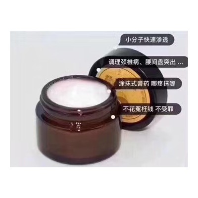 婉慈冷敷凝胶招商加工OEM生产—婉慈理疗膏批发贴牌定制厂家