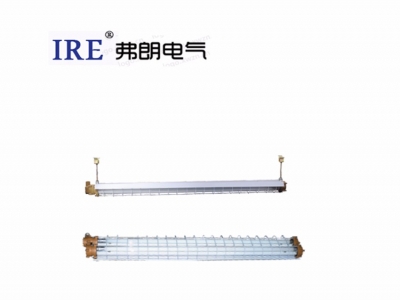 LED防爆荧光灯BAY51系列