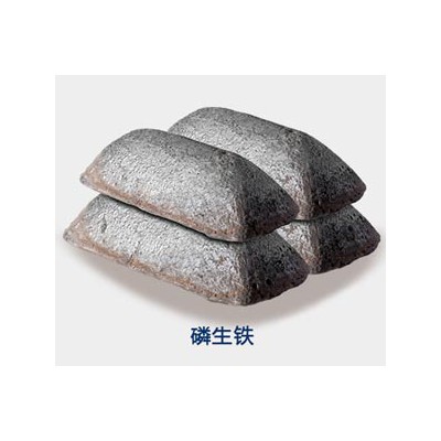 国内大的磷生铁生产厂-郑州汇金