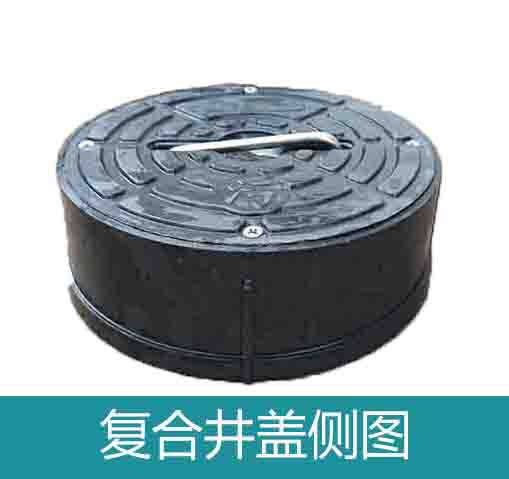 湖北龙康排水系统有限公司复合井盖
