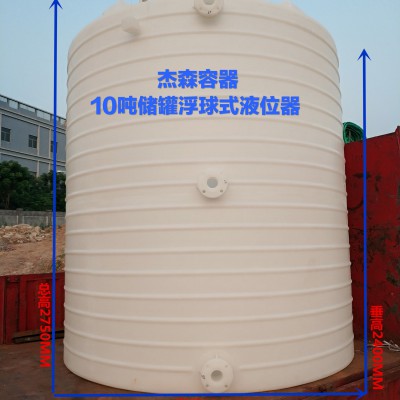 高层建筑蓄水用耐腐蚀塑料储罐