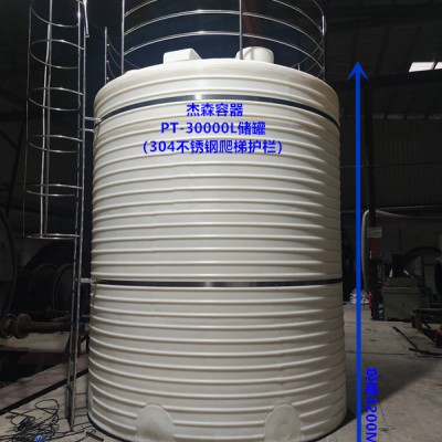 消防塑料储水罐 水箱 耐酸性塑料 水桶