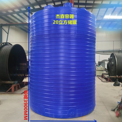 塑胶 pe软水箱