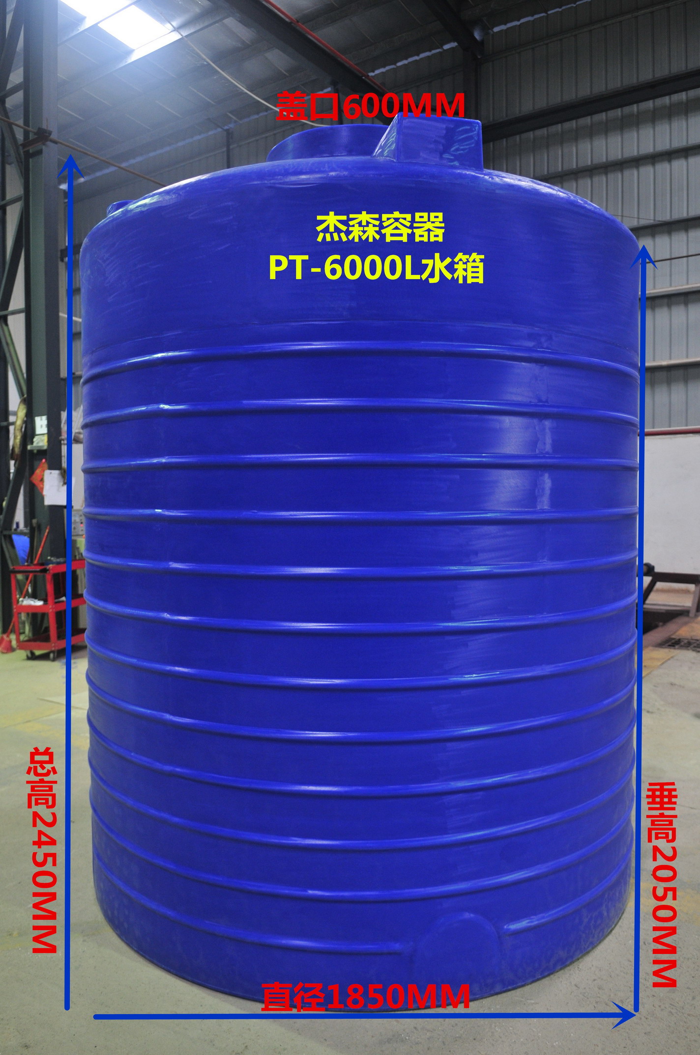 再生水水箱 循环水水箱
