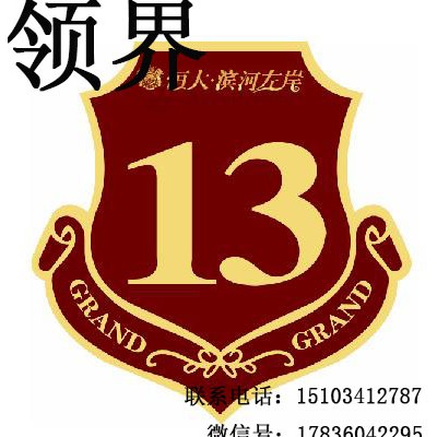 小区楼栋号标牌   标识标牌