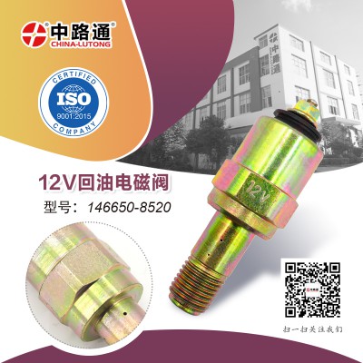 卡特320B挖机电磁阀5820