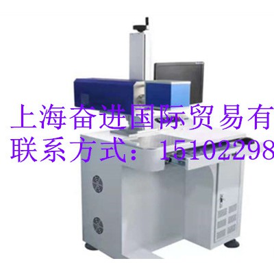 激光打标机有色打印10.64μmMJ-CO2_20W
