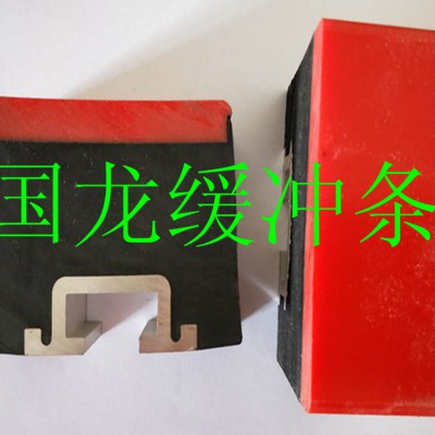 阻燃缓冲条 阻燃缓冲条价格 阻燃缓冲条