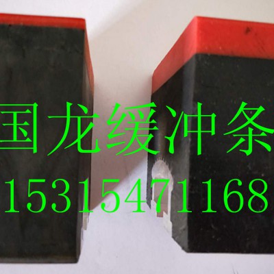 山东1400阻燃缓冲条  阻燃抗静电缓冲条