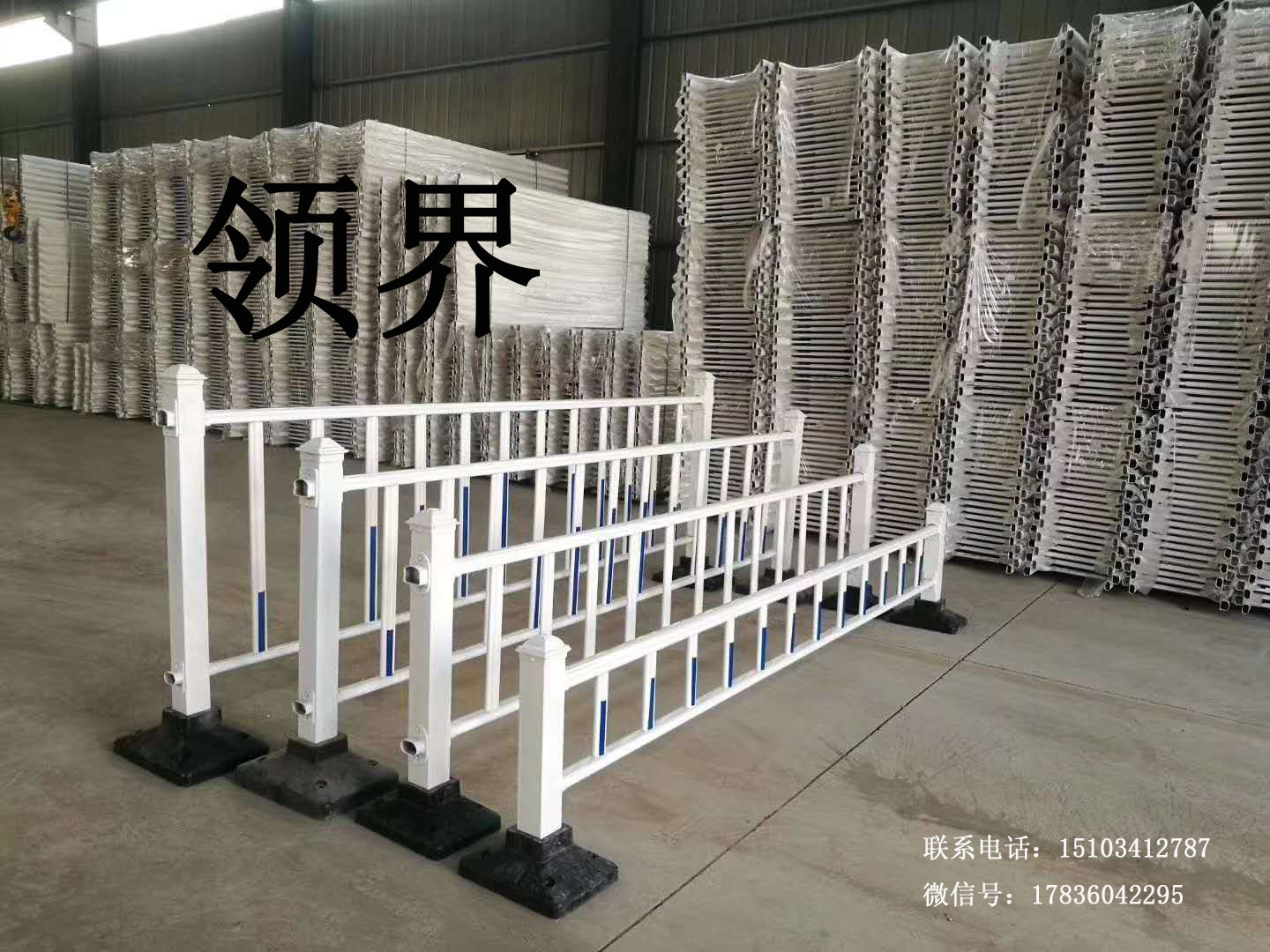 道路护栏   园区护栏