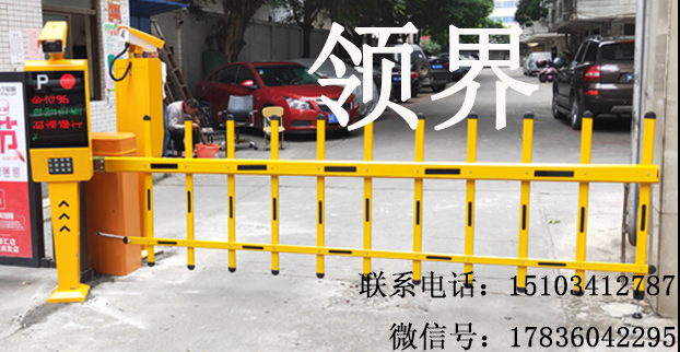 道闸  小区、车库道闸