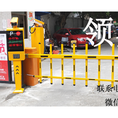 道闸  小区、车库道闸