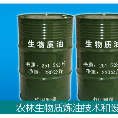 生物质热解液化燃油技术和设备