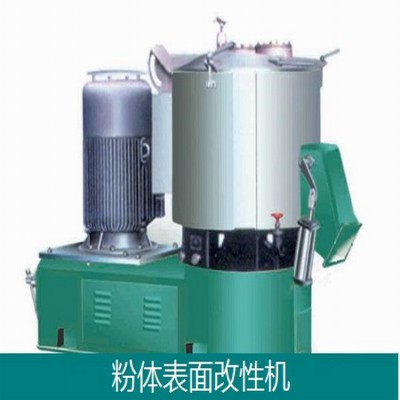 粉体表面干法改性活化设备