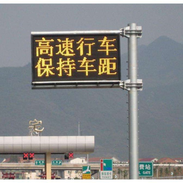 深圳立达F型可变信息情报板 悬臂式交通诱导屏
