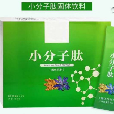 小分子肽固体饮料OEM/小分子肽复合饮品ODM贴牌加工厂商