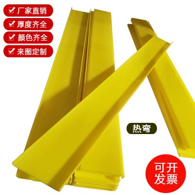透光浅黄色亚克力板定制橙黄色有机玻璃35810mm灯槽板折弯