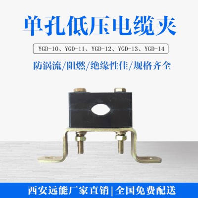 单孔双孔三孔快速固定电缆夹具生产绝缘电缆固定夹型号