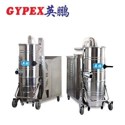 英鹏工业防静电吸尘器 YPXC-75WX