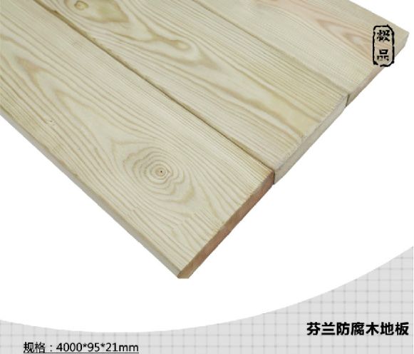 深圳园林防腐木厂家批发零售