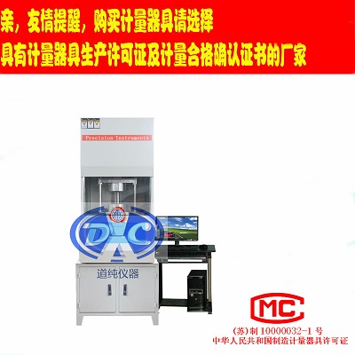 橡胶无转子硫变仪-GB/T16584橡胶硫变测试仪