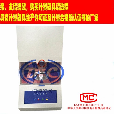 橡胶门尼粘度计-门尼粘度测试仪-再生胶门尼焦烧试验仪