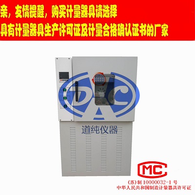 道纯生产热老化实验箱-防水材料热老化箱-换气式干燥箱