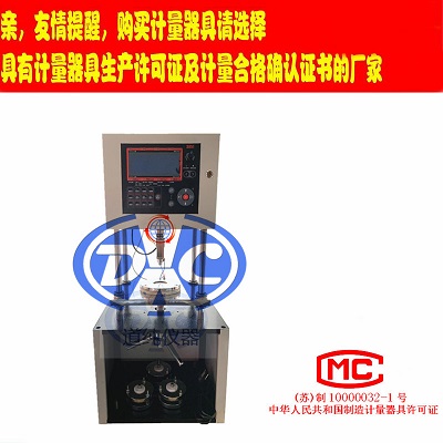 压缩应力松弛仪-硫变橡胶在高温下压缩应力松驰测定仪