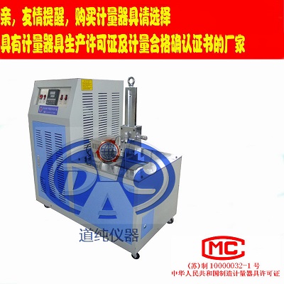 GB/T5470塑料冲击脆化温度试验仪-低温脆化冲击试验仪