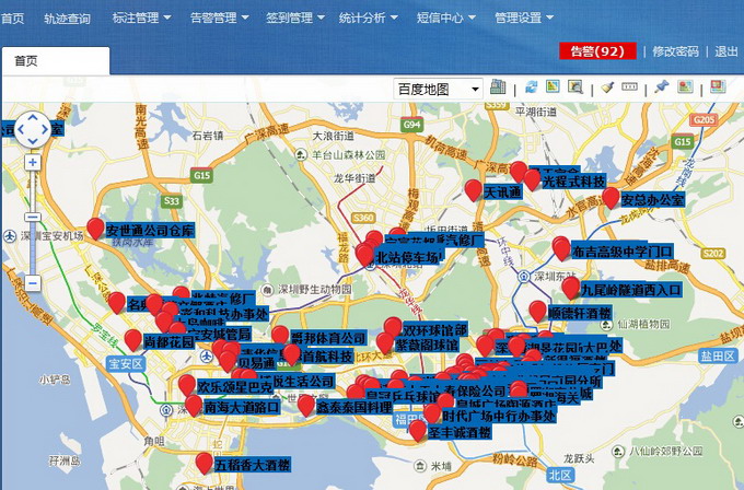 专用电子业务地图系统、考勤管理系统