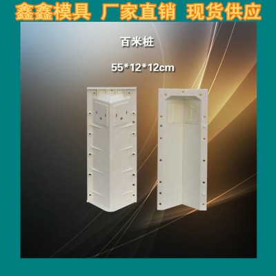 百米桩模具主要趋势 标志桩模具色泽均匀