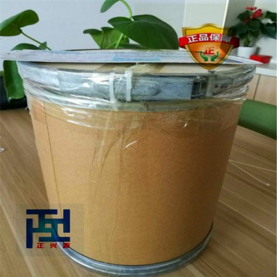 工厂新货供应联苯双酯 湖北厂家