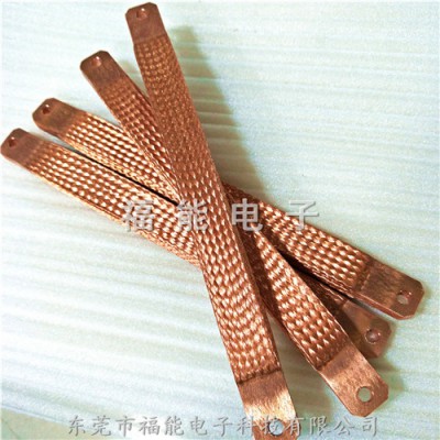福能通电焊多层叠加铜导电带一体件铜带软连接